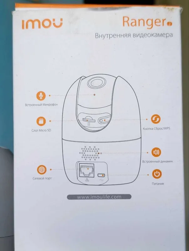 Продаётся камера видеонаблюдения Imou 2 Продаётся камера видеонаблюдения Imou 2