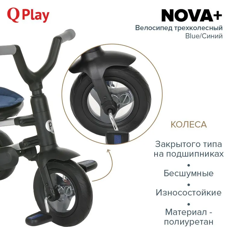velosiped 6 velosiped 6