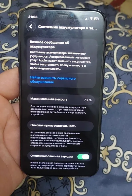 iPhone 11 pro 64gb 3 iPhone 11 pro 64gb 3