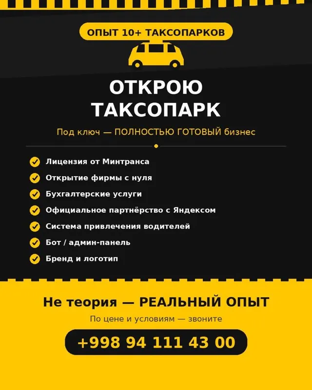 Taxi park ochib beraman — TO’LIQ TAYYOR holda 2 Taxi park ochib beraman — TO’LIQ TAYYOR holda 2