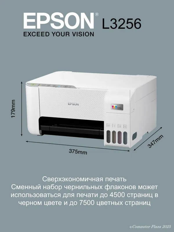 МФУ Принтер Epson L3256 Wi-Fi цветной принтер сканер А4 — фото 5