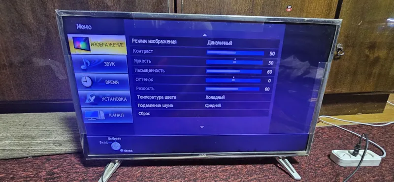 Artel LED TV 32.