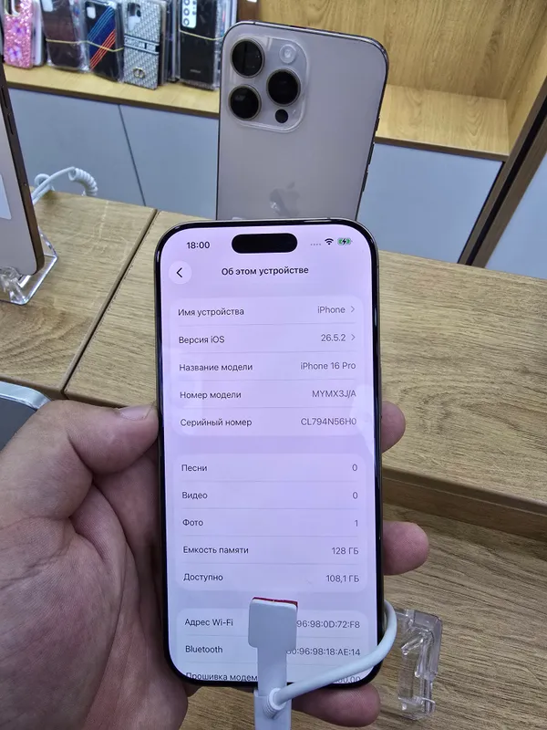 iphone 16 pro 4