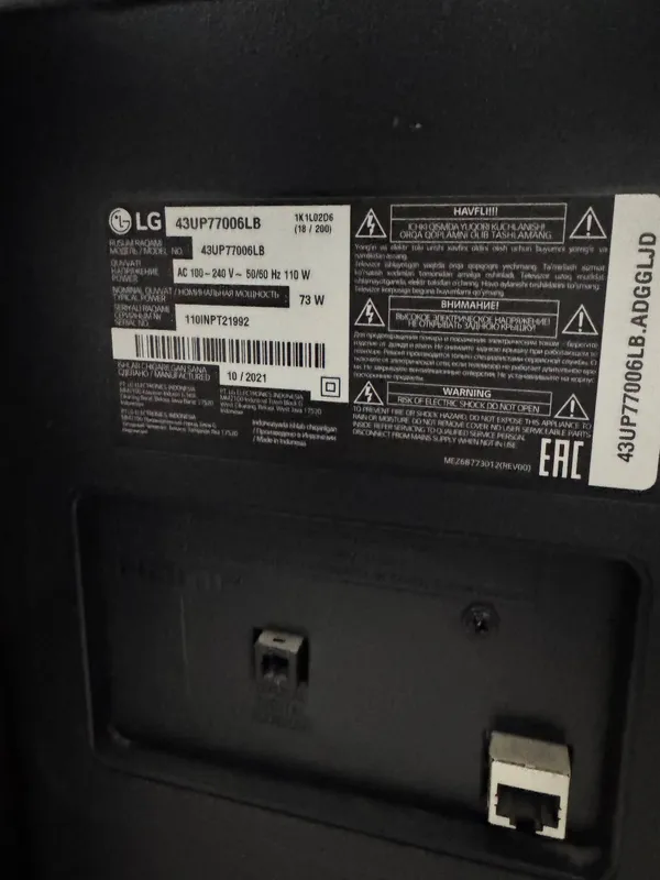 Телевизор LG 2