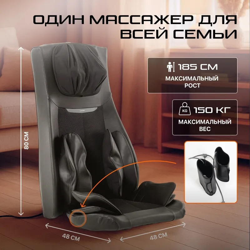 Массажная накидка Genau Privilege Beige — фото 3