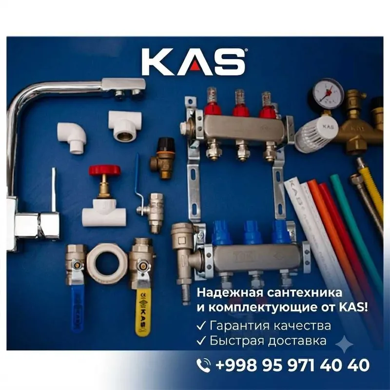 Сантехника от фирмы Kas