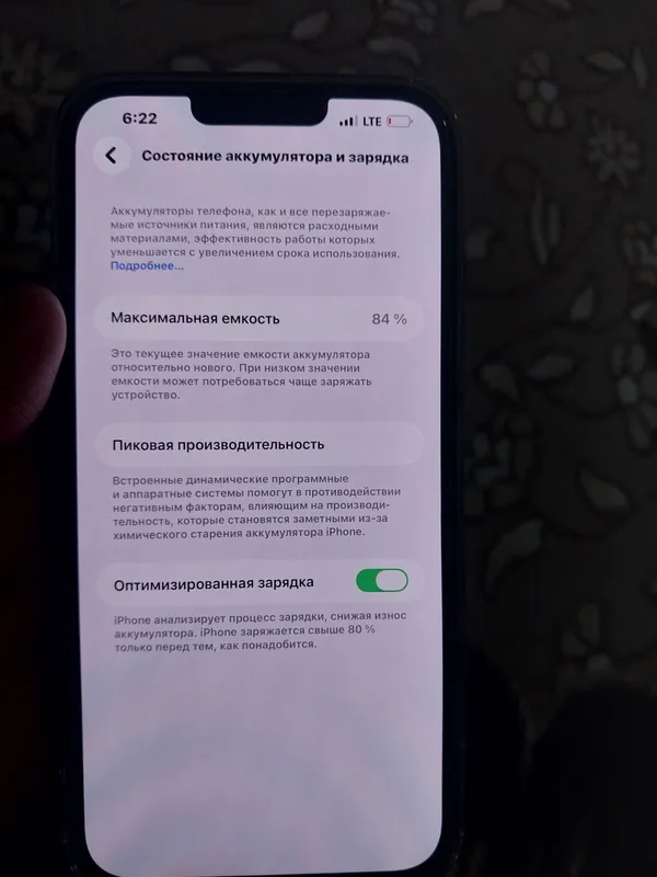 iPhone 13 Pro Max 256 ГБ в идеальном состоянии, есть коробка 3