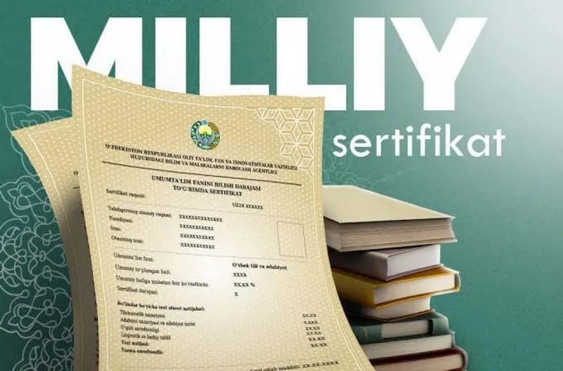 Подготовка к нац сертификату и к вступительным экзаменам по истории