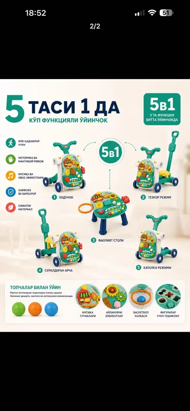 СРОЧНО продается детские товары 4 СРОЧНО продается детские товары 4