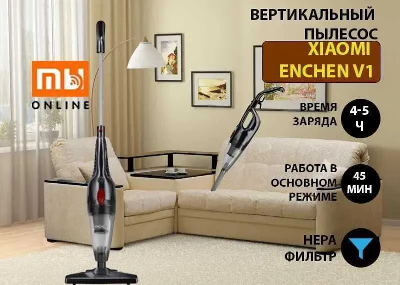 Акция! Вертикальный Ручной пылесос Xiaomi Enchen V1 1 Акция! Вертикальный Ручной пылесос Xiaomi Enchen V1 1