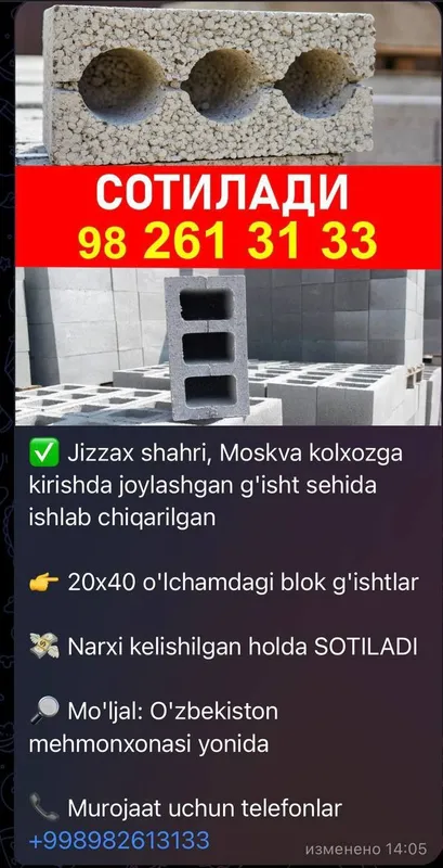 Shlakablok 20×40 o'lchamda — фото 3