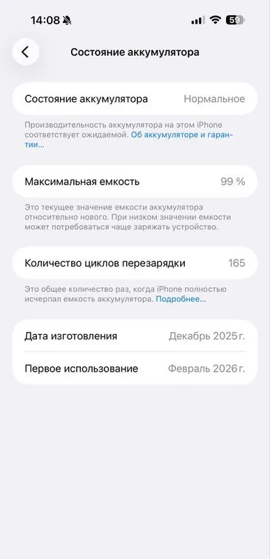 iPhone 17 Pro Max, SIM/SIM 6 iPhone 17 Pro Max, SIM/SIM 6
