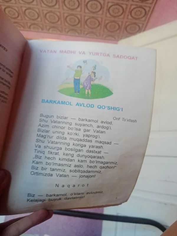 bu kitob ming narxi 10.000ming soʻm kimga kerak . 2 bu kitob ming narxi 10.000ming soʻm kimga kerak . 2