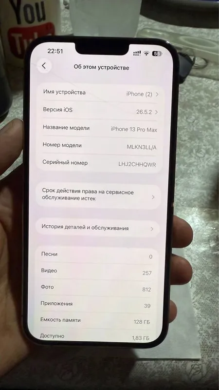 Iphone 13 pro max 3 Iphone 13 pro max 3