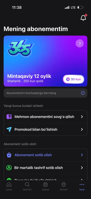 1fit абонемент 1fit абонемент
