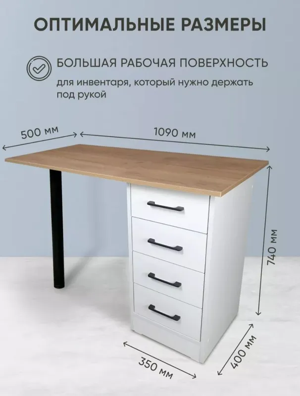 Маникюрный стол: функциональность и стиль в идеальном балансе 4 Маникюрный стол: функциональность и стиль в идеальном балансе 4