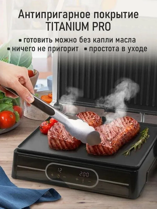 Гриль электрогриль 2 в 1 MARTA MT-SM1763A планча барбекю 3