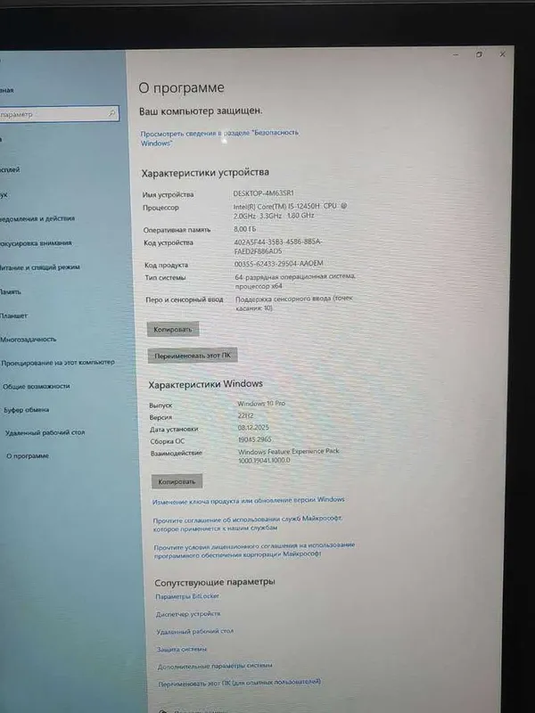 Интерактивный инфо-киоск 5 Интерактивный инфо-киоск 5