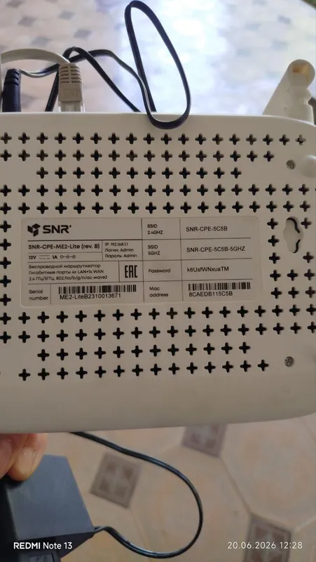wi fi router — фото 1