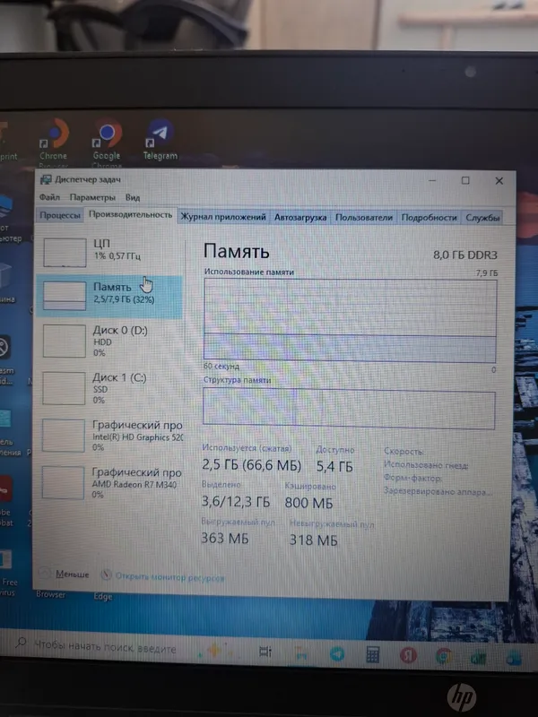 Ноутбук HP ProBook 450 G3 — быстрый SSD + память 1 ТБ 9 Ноутбук HP ProBook 450 G3 — быстрый SSD + память 1 ТБ 9