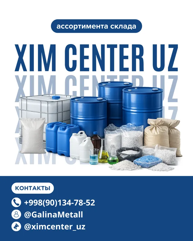 Kimyoviy xomashyo va sanoat kimyosi