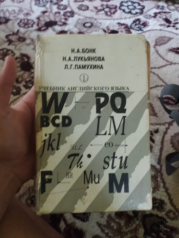 продаю литературные книги и книги анг. грамматики — фото 6
