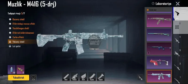 Аккаунт PUBG 3