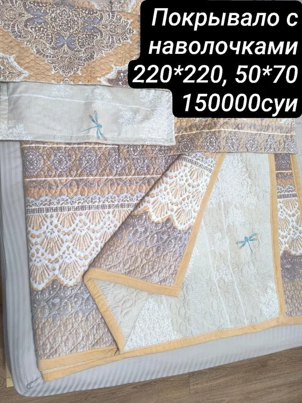все из дома