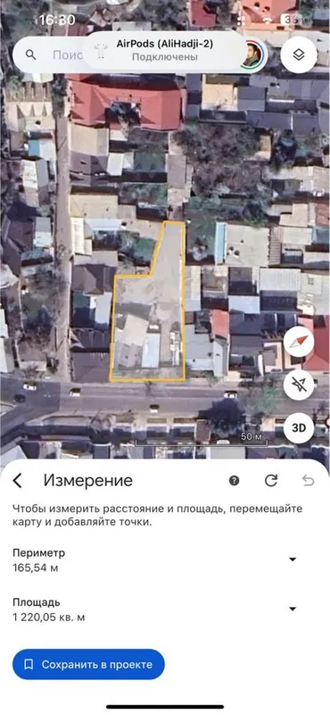 Продажа участка 10,5 соток вдоль дороги Мирзо Улугбек ул Газалкент — фото 2