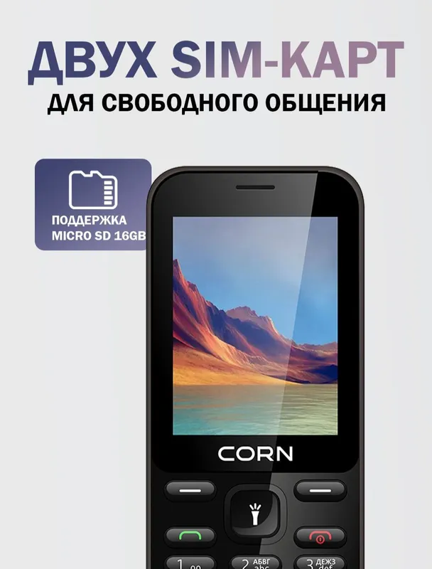 Knopkali telefon Corn B241 sotiladi 2 Knopkali telefon Corn B241 sotiladi 2