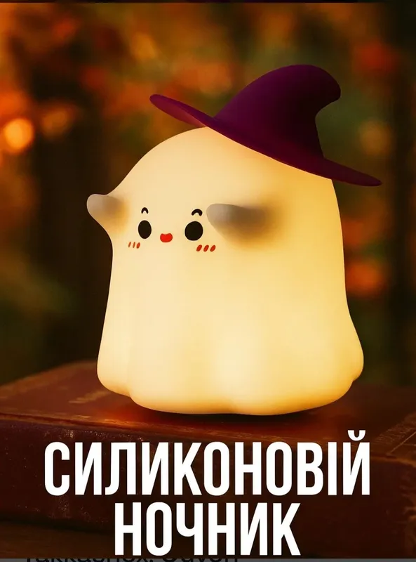 СРОЧНАЯ ПРОДАЖА НОЧНИК