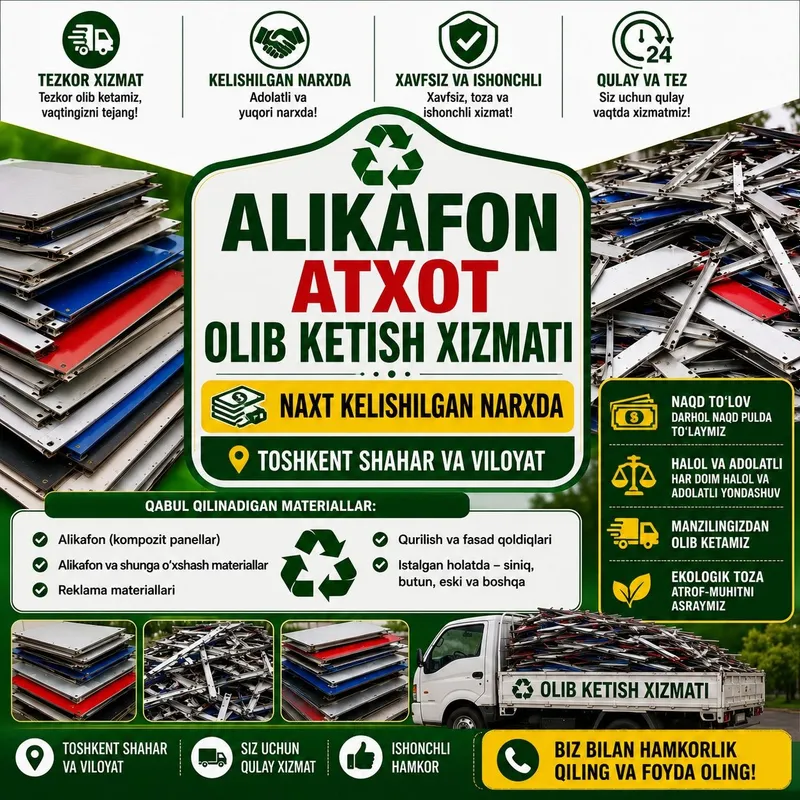 Alikafon va metallom 1 Alikafon va metallom 1