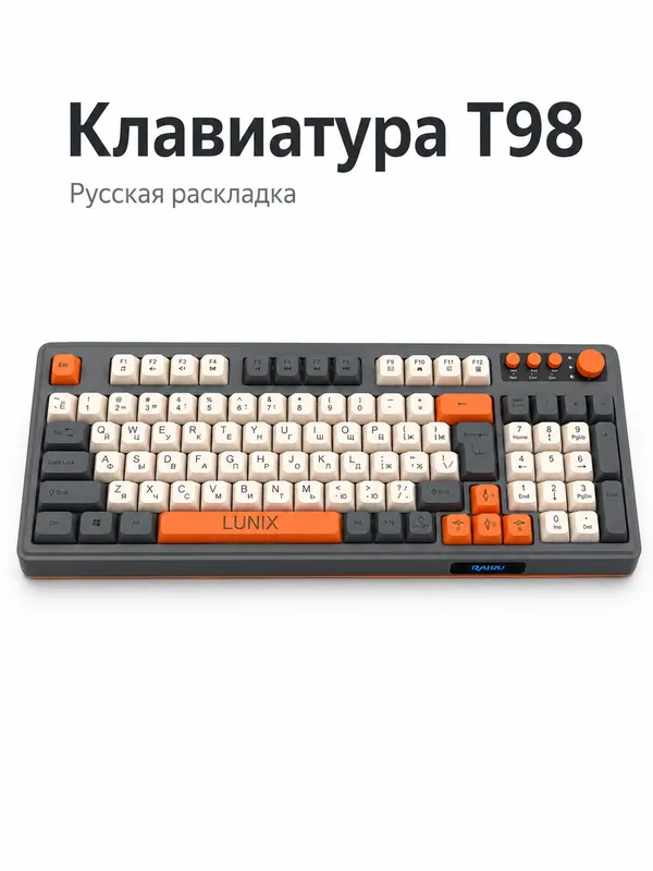 Проводная игровая клавиатура и мышь LUNIX 2