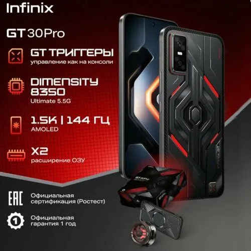 Infinix gt 30 pro — фото 1