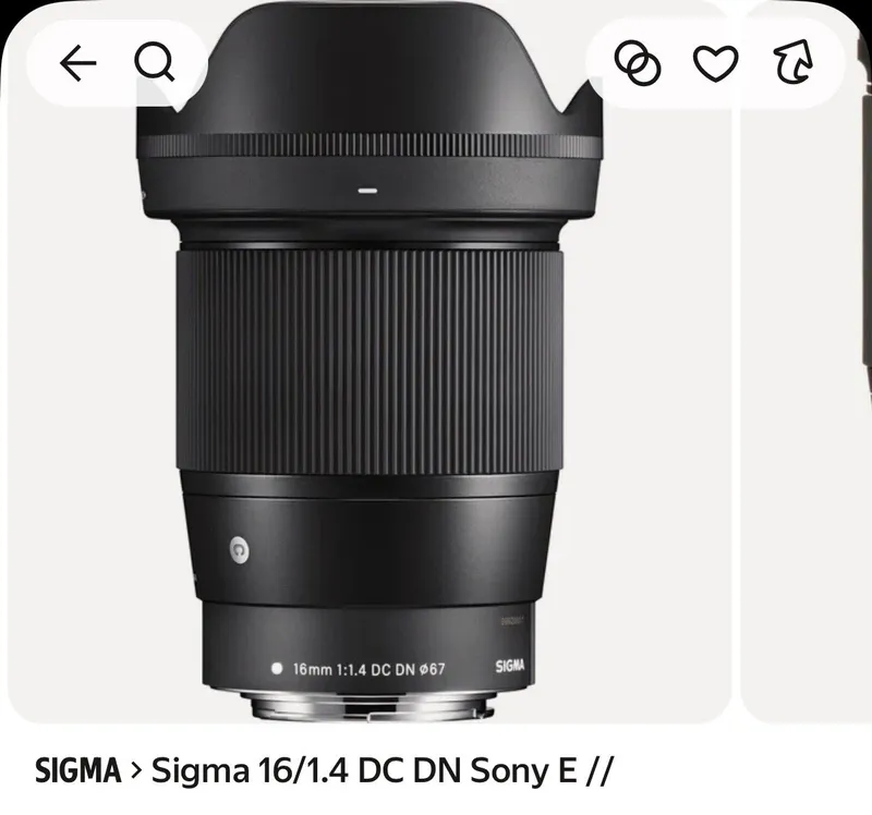 Продается объектив sigma 16mm f1,4