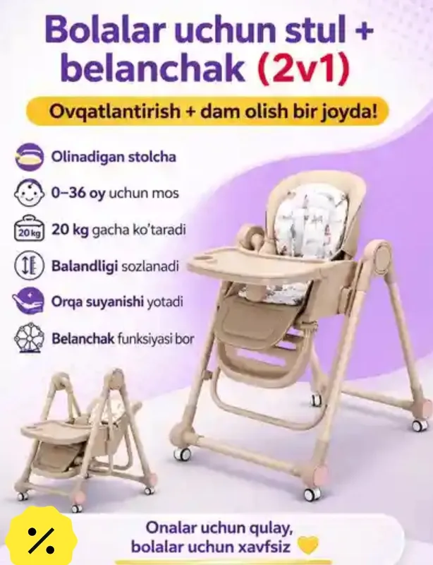 Bolalar uchun ko'p funksiyali stul-arancha sotladi 3 Bolalar uchun ko'p funksiyali stul-arancha sotladi 3