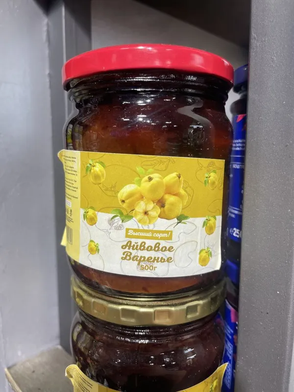 Домашняя варенье оптом 1