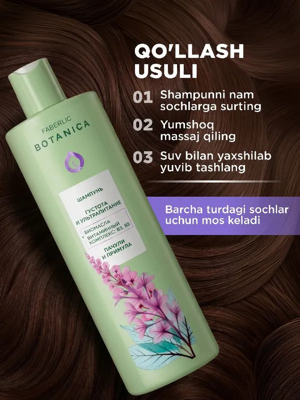 «Qalinlik va o‘sish» Botanica shampuni 4 «Qalinlik va o‘sish» Botanica shampuni 4