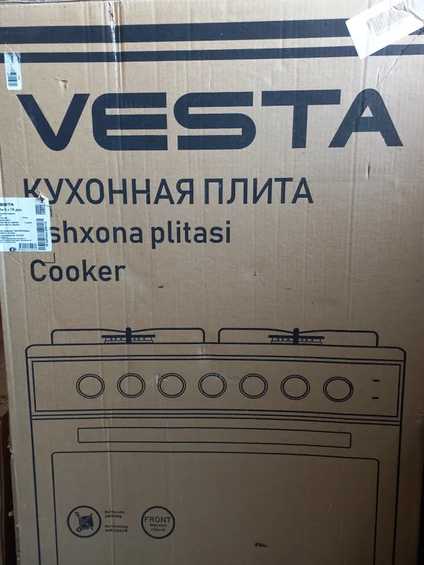 vesta 8