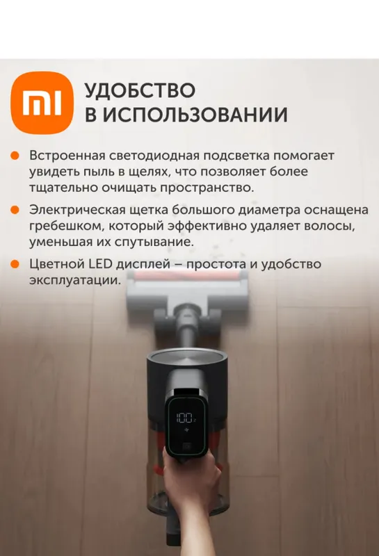 Xiaomi G20 MaxРучной пылесос Ruchnoy pilesos Xiaom — фото 1