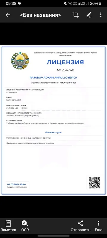 Advokatlik hizmatlari Jinoiy fuqorolik ishlarida — фото 2