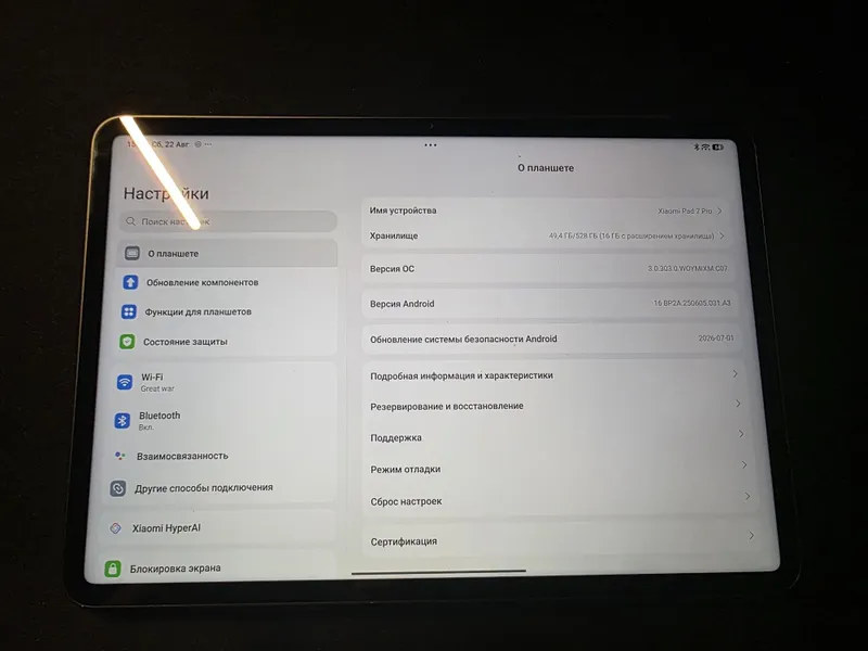 Xiaomi Pad 7 Pro (Wi‑Fi) plansheti 12/512 GB 1 Xiaomi Pad 7 Pro (Wi‑Fi) plansheti 12/512 GB 1