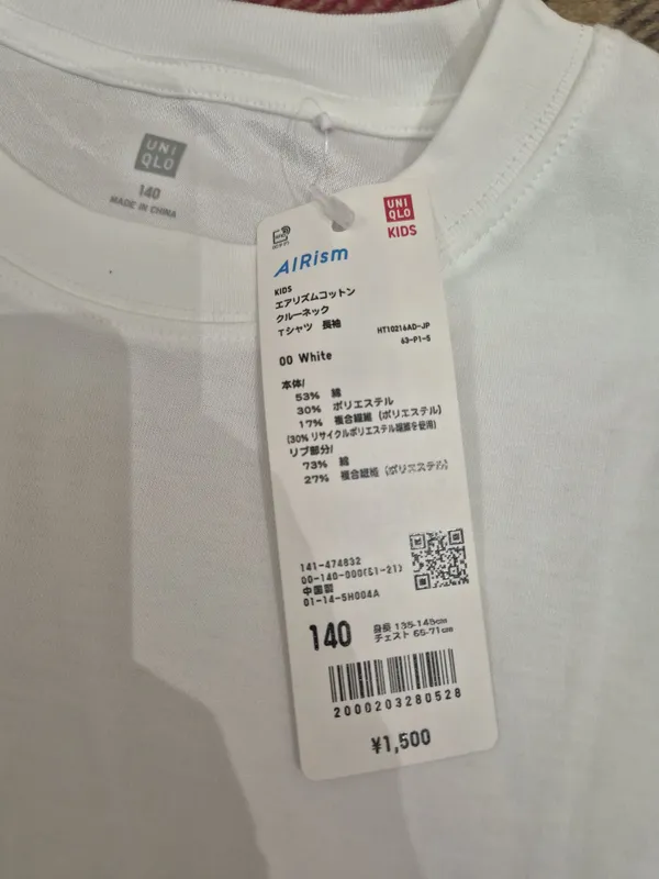 Лонгслив Uniqlo новая — фото 2