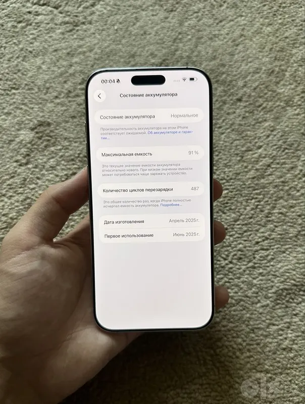 iPhone 16 Pro Max 256gb 3 iPhone 16 Pro Max 256gb 3