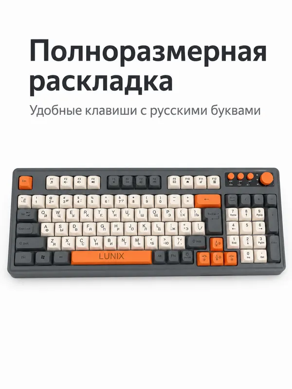 Проводная игровая клавиатура и мышь LUNIX 7