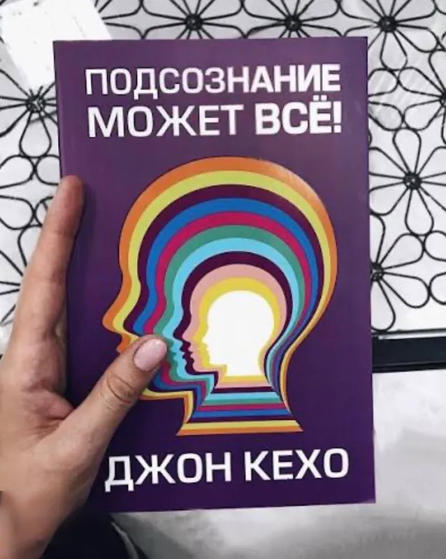 Книга в идеальном состоянии. Твердый переплет.