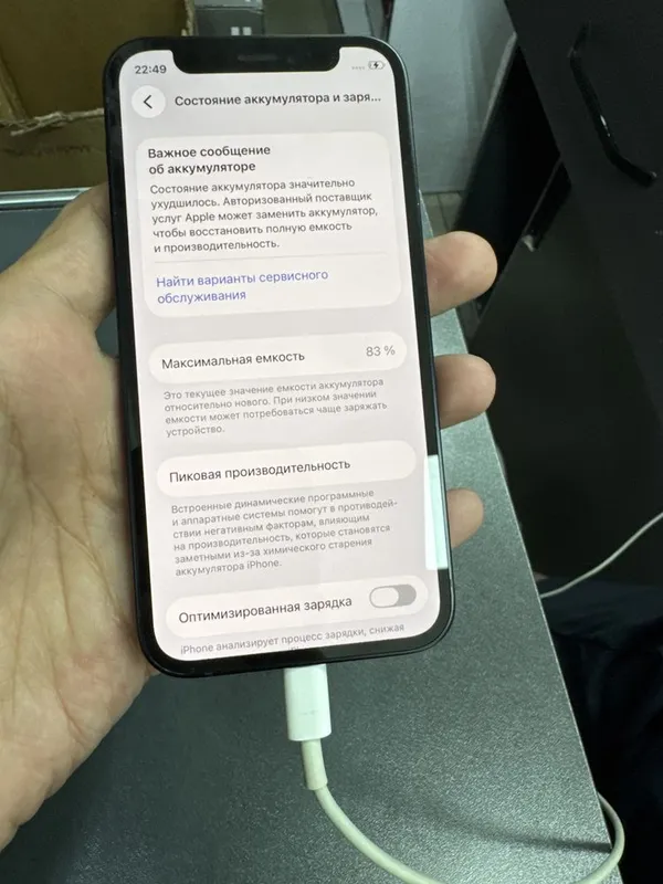 Iphone 12 mini 128gb 83% battare — фото 2