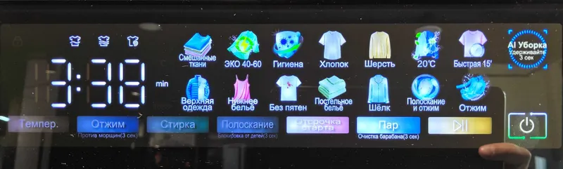 Стиральная машина автомат Кир машина Kir yuvish moshinasi inverter 2 Стиральная машина автомат Кир машина Kir yuvish moshinasi inverter 2