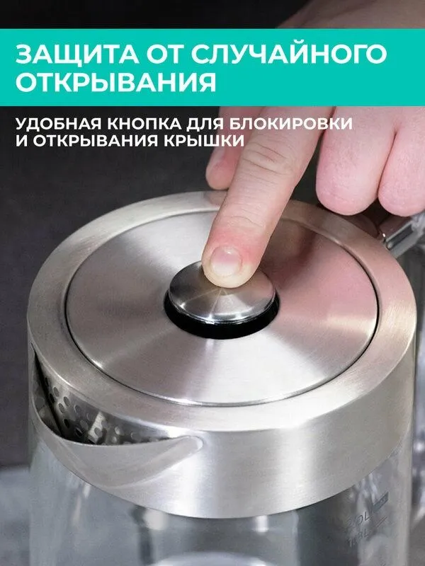 Чайник электрический Timberk T-EK27G04 со съемной крышкой и объемом 2 2