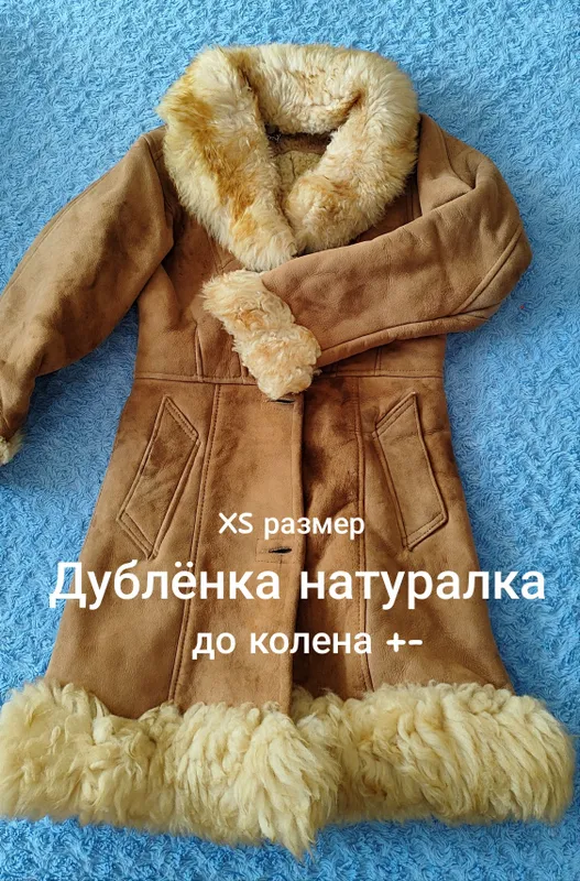 Вещи в идеальном состоянии 4 Вещи в идеальном состоянии 4